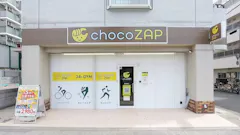 チョコザップ (chocoZAP) 元田中店の画像