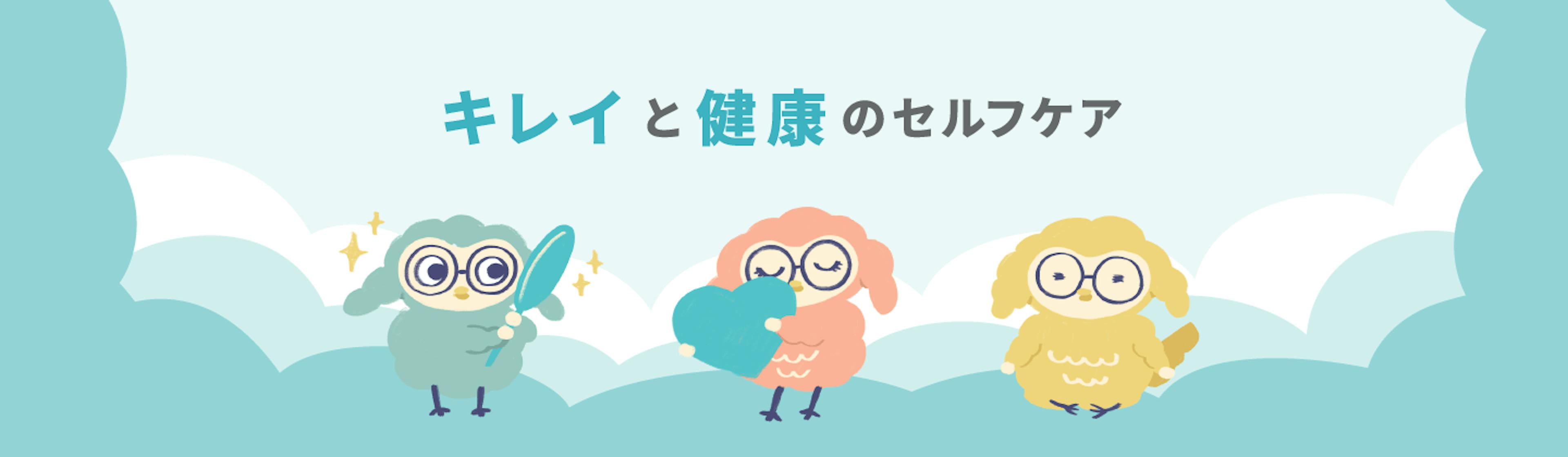 クリアパレット