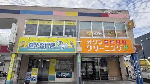チョコザップ (chocoZAP) 井尻店の写真1