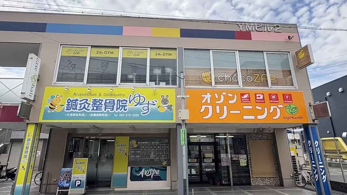 チョコザップ (chocoZAP) 井尻店の画像