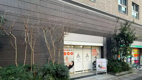 かたぎり塾 綾瀬店の写真2