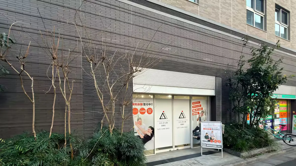 かたぎり塾 綾瀬店の画像