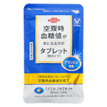 空腹時血糖値が気になる方のタブレット(粒タイプ)