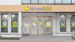 チョコザップ (chocoZAP) 国立店の画像
