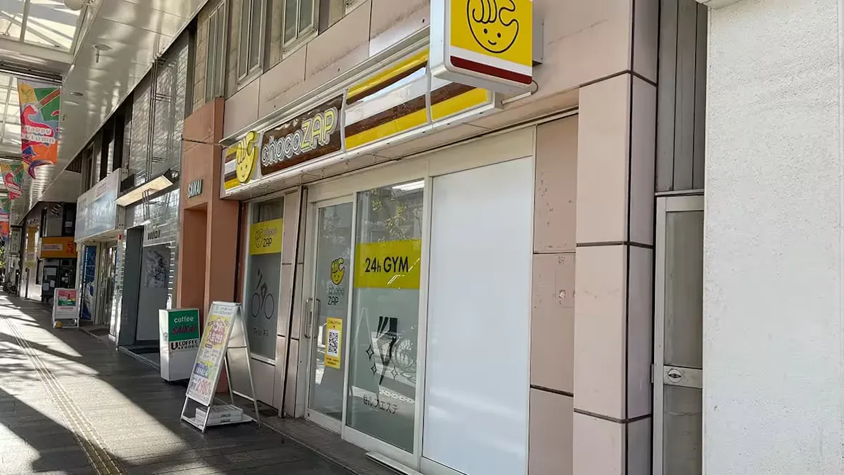 チョコザップ (chocoZAP) 加古川南口店の画像