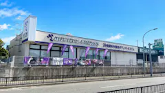 エニタイムフィットネス 古賀花見東店の画像