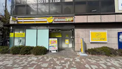 チョコザップ (chocoZAP) 大日三丁目店の画像