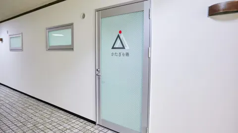 かたぎり塾 綱島店の写真2