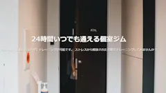 ハコジム西大路五条店のイメージ