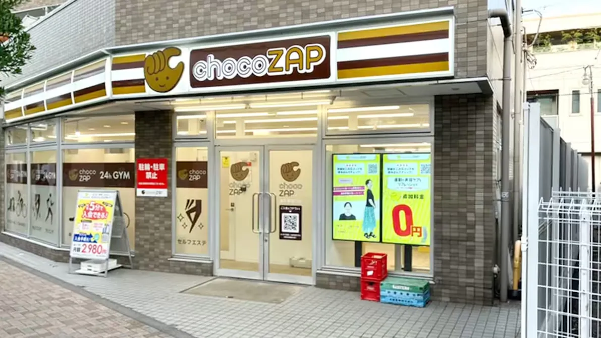 チョコザップ (chocoZAP) 喜多見北口店の画像