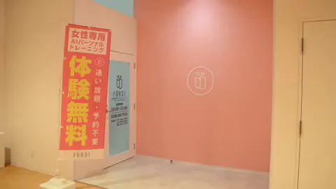 ファディー いわきPaixPaix店の写真1