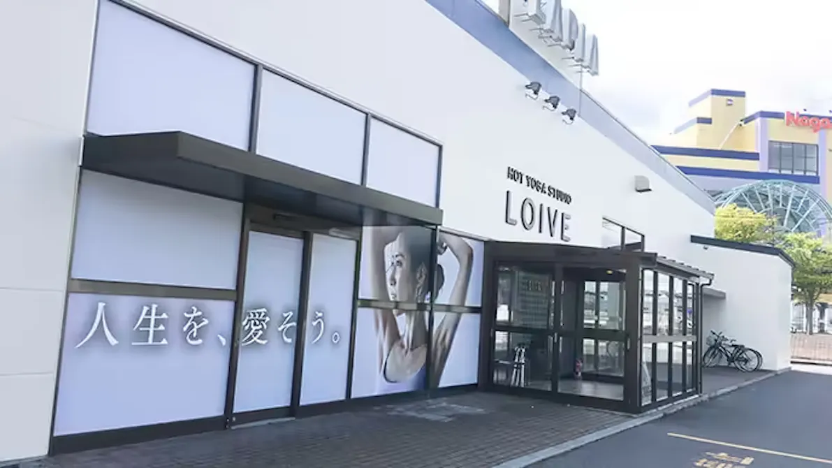 ホットヨガスタジオ LOIVE 八戸店の画像