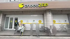 チョコザップ (chocoZAP) 今里店の画像