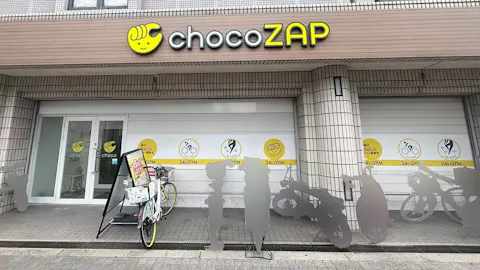 チョコザップ (chocoZAP) 今里店の写真1