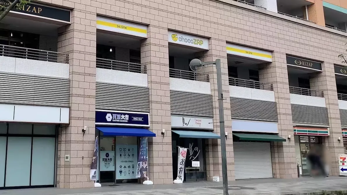 チョコザップ (chocoZAP) 豊橋店の画像