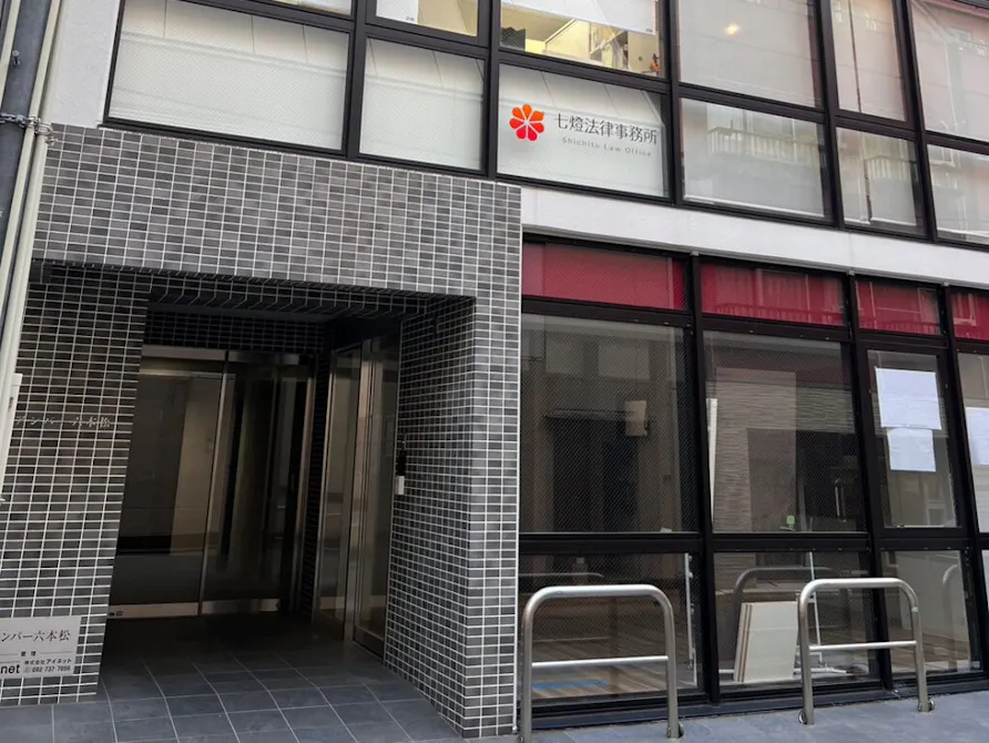 Body Hackers Lab 六本松店の画像
