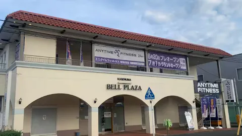 エニタイムフィットネス 本鵠沼店の写真2