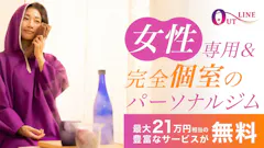 アウトライン (OUTLINE) 新宿店の画像