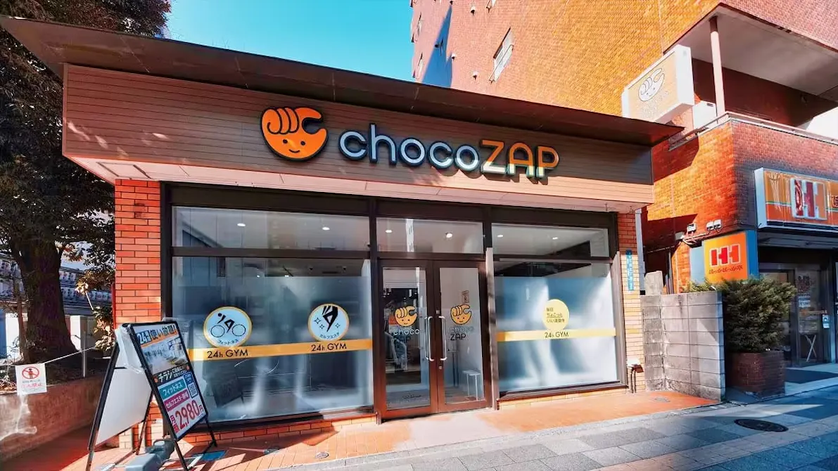 チョコザップ (chocoZAP) 泉岳寺店の画像