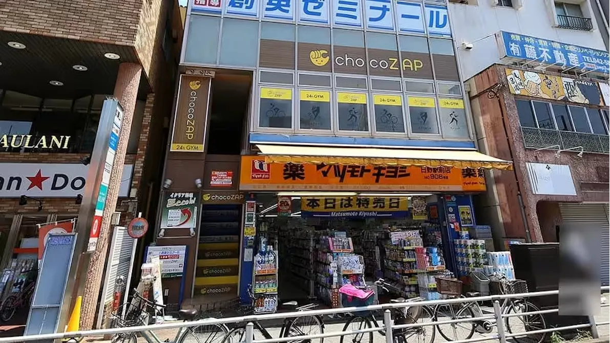 チョコザップ (chocoZAP) 日野店の画像