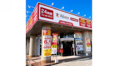 アシスト24 佐賀神野西店の画像