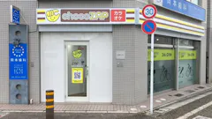 チョコザップ (chocoZAP) 芦花公園駅前店の画像