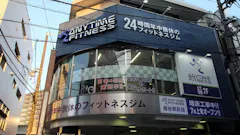エニタイムフィットネス 越谷駅前店の画像