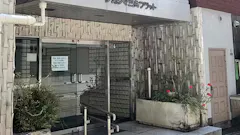 かたぎり塾 両国店の画像