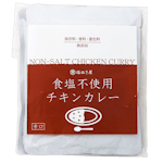 食塩不使用 チキンカレー 辛口 172g×２袋セット