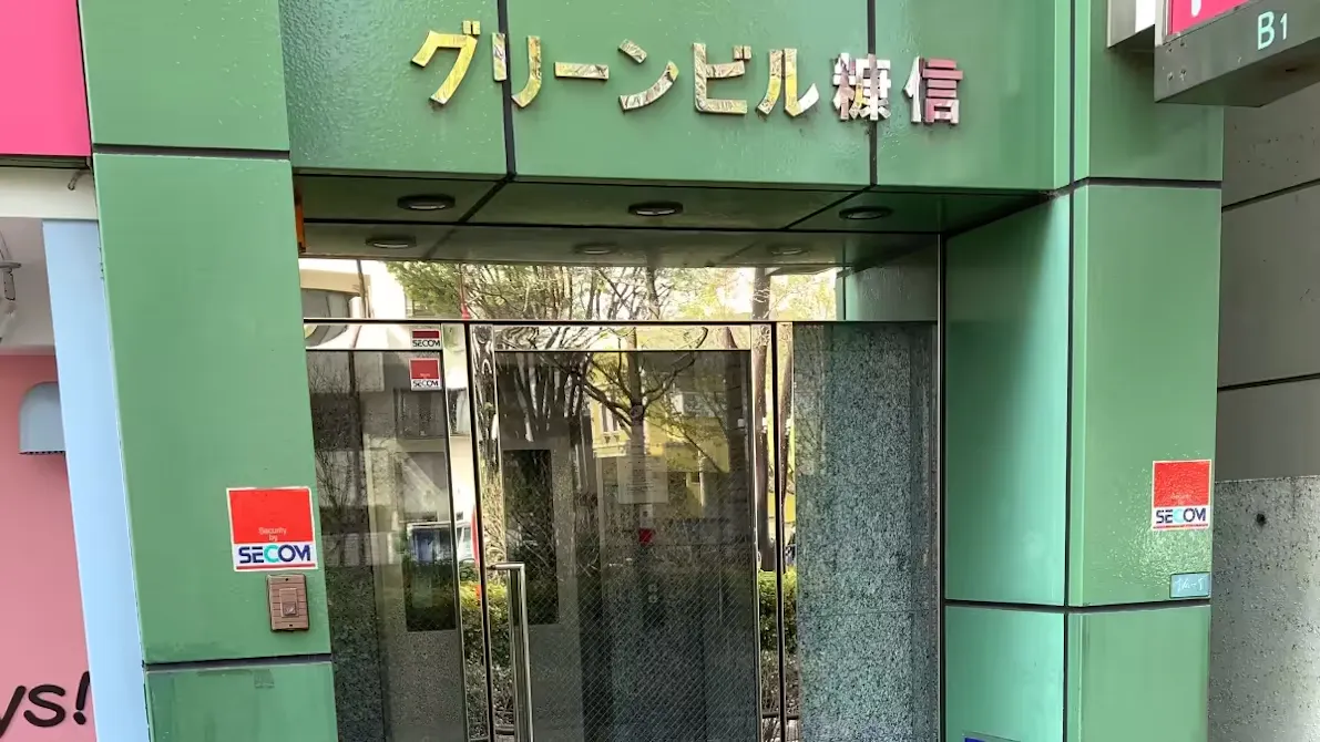 PERSONAL GYM OLALOA PARK 東中野店の画像