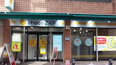 チョコザップ本町店のイメージ