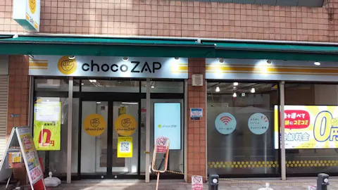 チョコザップ (chocoZAP) 本町店の写真1