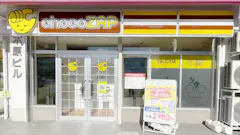 チョコザップ (chocoZAP) 広中央店の画像