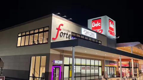 エニタイムフィットネス フォルテ我孫子店の写真2