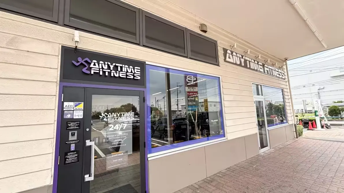 エニタイムフィットネス 上尾平塚店の画像