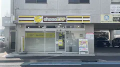 チョコザップ (chocoZAP) 大宮大成店の画像