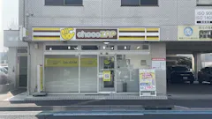 チョコザップ大宮大成店のイメージ