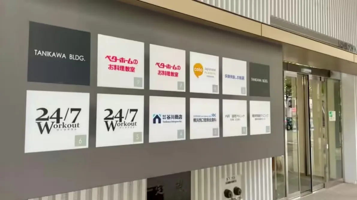 24/7ワークアウト (24/7Workout) 横浜店の画像