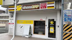 チョコザップ (chocoZAP) 和歌山海南店の画像