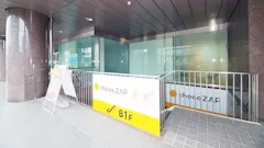 チョコザップ (chocoZAP) 新横浜店の画像