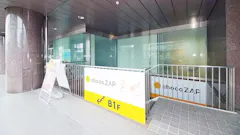 チョコザップ新横浜店のイメージ
