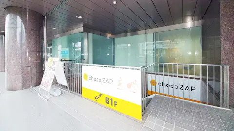 チョコザップ (chocoZAP) 新横浜店の写真1