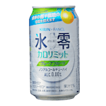 キリン×ファンケル ノンアルコールチューハイ 氷零 カロリミット グレープフルーツ 350ml