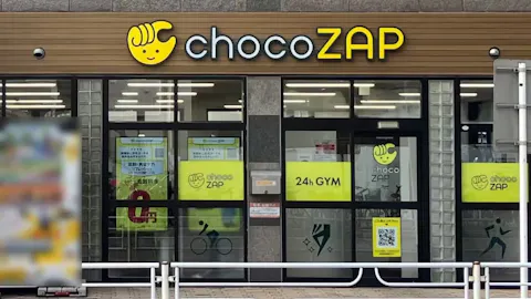 チョコザップ (chocoZAP) 新津田沼南口店の写真1