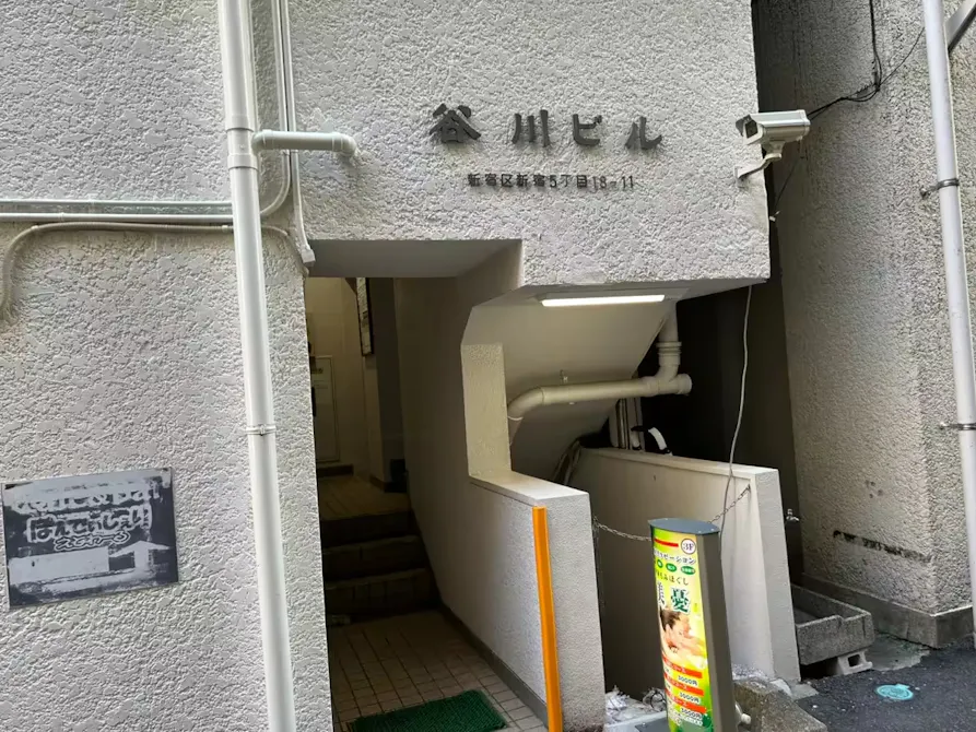 パーソナルマシンピラティス サクラ (SAKURA) 新宿三丁目店の画像