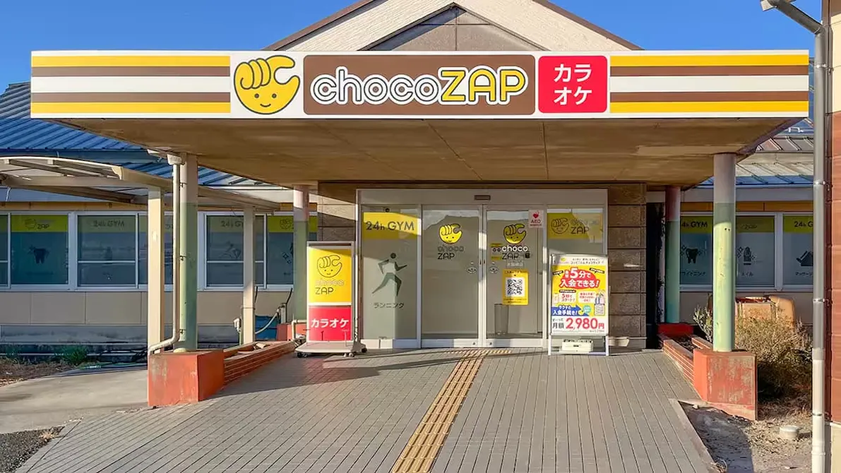 チョコザップ (chocoZAP) 木曽岬店の画像