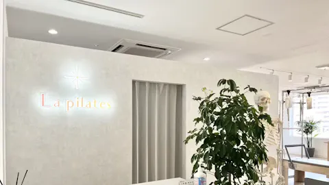 La pilates（ラピラティス） 神戸元町店の写真2