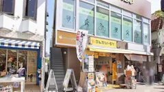 チョコザップ (chocoZAP) 鎌倉小町通店の画像