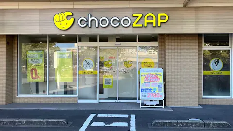 チョコザップ (chocoZAP) ナポリ通店の写真1