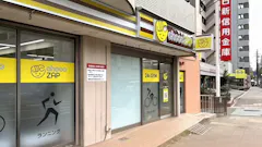 チョコザップ (chocoZAP) 灘水道筋店の画像